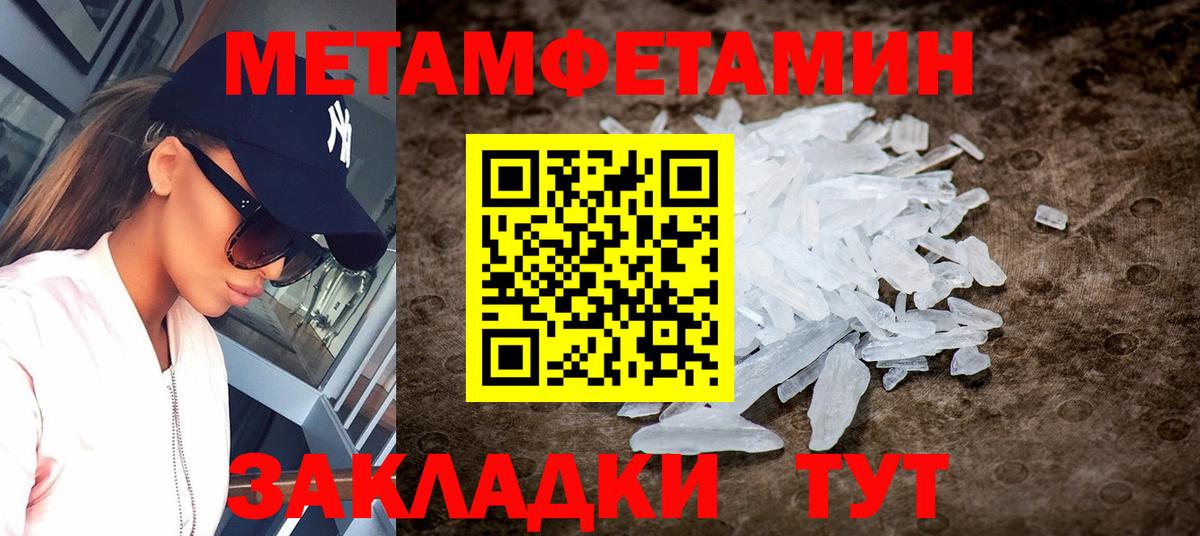 Amphetamine Розовый Барабинск