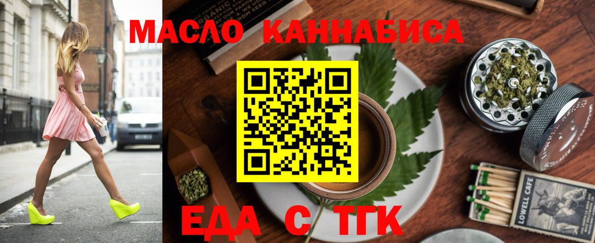 Барабинск  Canna-Cookies марихуана  Вход с VPN 