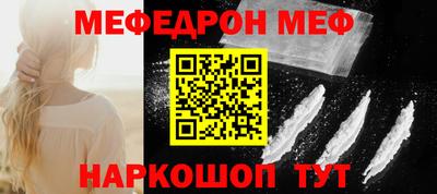 синтетический гашиш Конаково