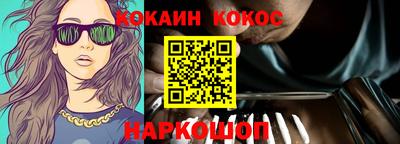 синтетический гашиш Конаково