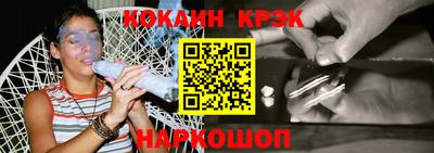 синтетический гашиш Конаково