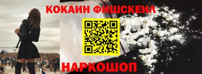 синтетический гашиш Конаково