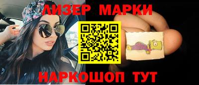 синтетический гашиш Конаково