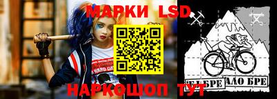 синтетический гашиш Конаково