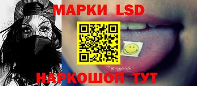 синтетический гашиш Конаково
