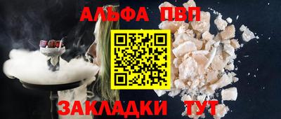 синтетический гашиш Конаково