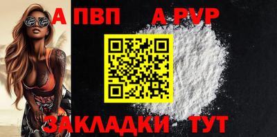 2c-b Комсомольск-на-Амуре