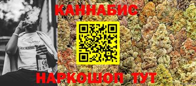 синтетический гашиш Конаково