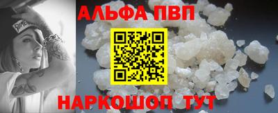синтетический гашиш Конаково