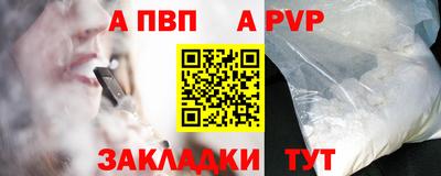 синтетический гашиш Конаково