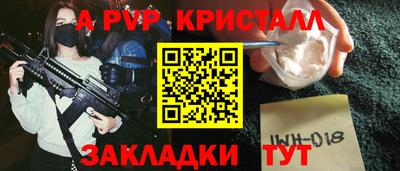 2c-b Комсомольск-на-Амуре