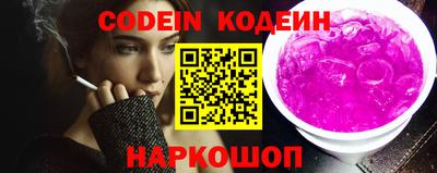 синтетический гашиш Конаково