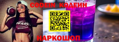 синтетический гашиш Конаково