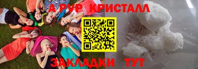 a pvp Коммунар
