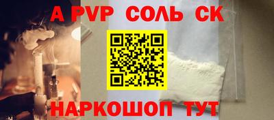 a pvp Коммунар