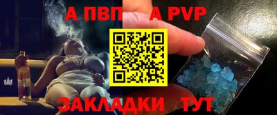 a pvp Коммунар