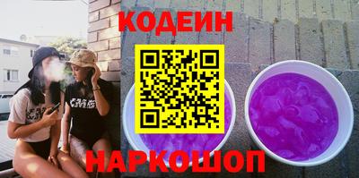 синтетический гашиш Конаково