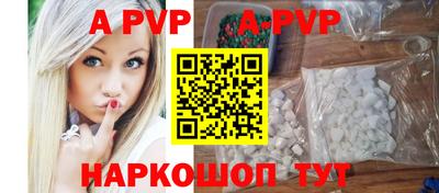 a pvp Коммунар