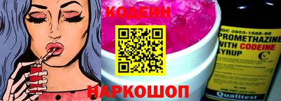 2c-b Комсомольск-на-Амуре