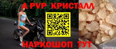 2c-b Комсомольск-на-Амуре