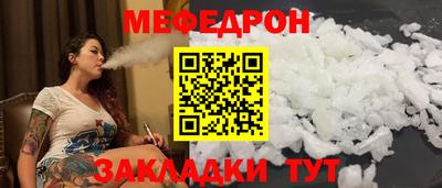 синтетический гашиш Конаково