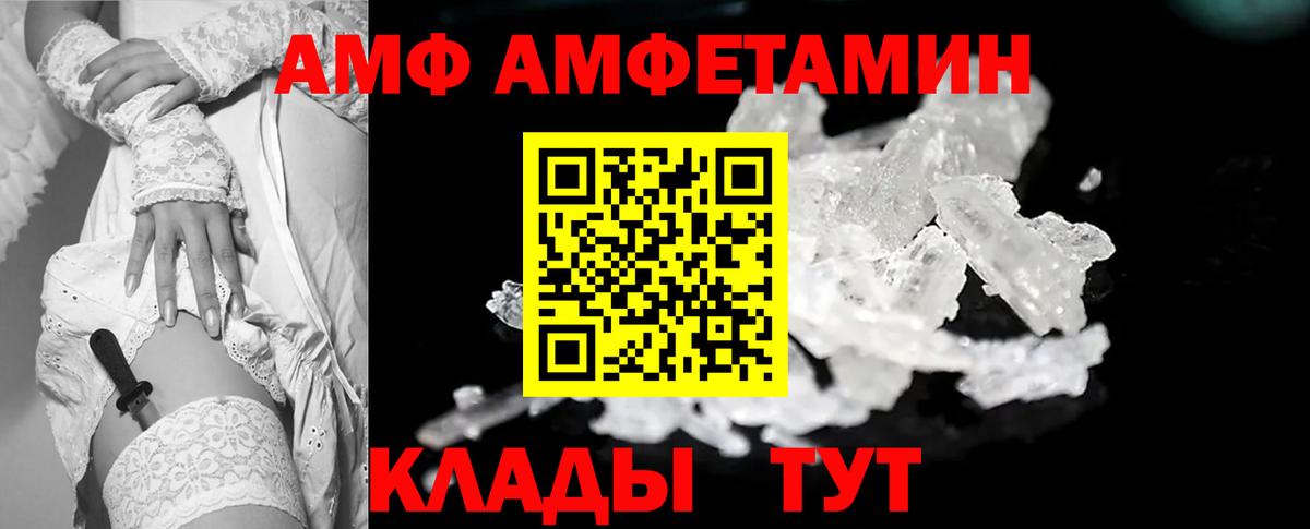 Метамфетамин винт Барабинск