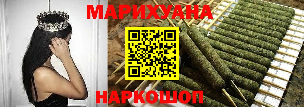 ГАШ Барабинск