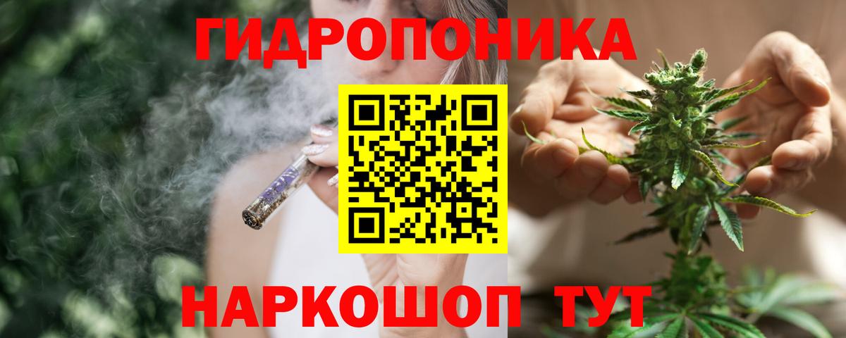 Марихуана конопля  МАРИХУАНА Ganja  Барабинск  Вход с VPN 
